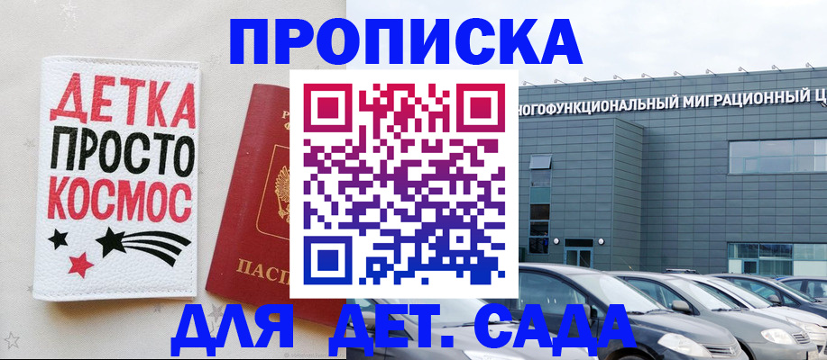 временная регистрация госуслуги в Рязани